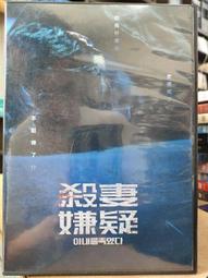 嫌疑 松本清張 獨步 A03 歷史價格詳細信息