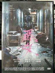 DVD 惡女殺狠大 歷史價格詳細信息
