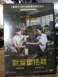 正版DVD 斷背山 BROKEBACK MOUNTAIN 少年PI最佳導演李安作品 小丑希斯萊傑 &amp; 貓女安海瑟薇 主演 歷史價格詳細信息