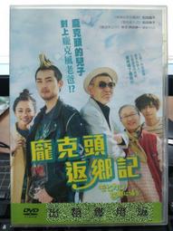 返本開新—臺灣原住民族學校本位課程跨領域案例探究 歷史價格詳細信息