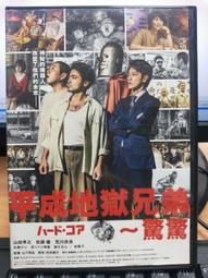 孝子[二手書_良好]3062 TAAZE讀冊生活 歷史價格詳細信息