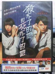 她和他的女兒DVD 薇吉妮愛菲拉 洛契迪森姆 Other People&rsquo;s Children 台灣正版全新 歷史價格詳細信息
