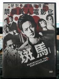 加藤雅也同款｜準新現貨Yohji山本耀司22aw編織變形領西服YohjiYamamotoP 歷史價格詳細信息