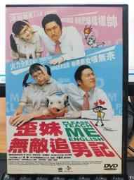 [DVD] - 歪小子史考特 Scott Pilgrim vs. the World ( 傳訊正版 ) 歷史價格詳細信息