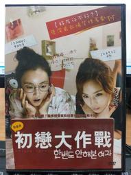 《韓宇》黃金泡菜(900g/罐，共二罐) 歷史價格詳細信息