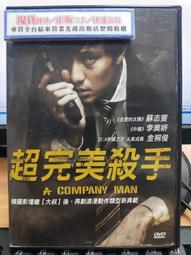 [DVD] - 超完美空少 Larry Gaye：Renegade Male Flight Atten (台聖正版 ) 歷史價格詳細信息