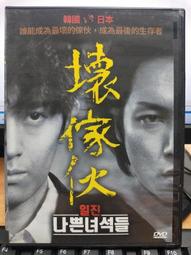 明，南明，永歷通寶小平，聞德評級80分，字口不錯傳世黃亮狀態448 歷史價格詳細信息