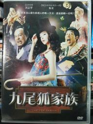 【九尾妖狐】正版 AV女優 盒卡2021Juicy Honey Plus #12 安娜 卡米寫真卡卡片收藏卡收集卡小卡 歷史價格詳細信息