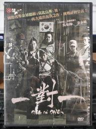 DVD 一石二鳥DVD台灣正版二手 吳宗憲 吳孟達 林心如 曾志偉 朱延平導<異度空間<你那邊幾點<狼<香港有個荷里活 歷史價格詳細信息