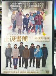 【正版新書】湊佳苗:告白（新版） 懸疑小說 歷史價格詳細信息