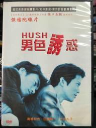 誘惑男人-高質感性感深V誘惑蕾絲睡衣-白色_性感睡衣 歷史價格詳細信息