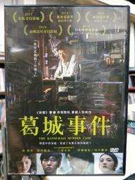 二手日立670公升 日製/一級省電/琉璃鏡面 琉璃棕 歷史價格詳細信息