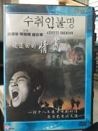 明，南明，永歷通寶小平，聞德評級80分，字口不錯傳世黃亮狀態448 歷史價格詳細信息