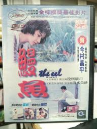 二手 無沙漏 美麗島風雲 III 內戰 桌遊 三 3 歷史價格詳細信息