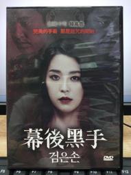 幕後 二代 千手扉間  限量手辦GK 歷史價格詳細信息