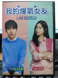 我的爆紅人生DVD 安德魯加菲爾德 瑪雅霍克 MAINSTREAM 台灣正版全新112/5/12發行 歷史價格詳細信息