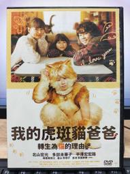 北原山貓 美麗的稻穗  CD專輯 二手 B01 歷史價格詳細信息