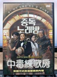 [正版二手DVD]　房客　THE LODGER　懸疑驚悚 歷史價格詳細信息