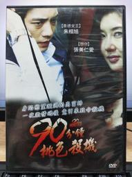 「二手90%????」正品Agnes b. 尼龍 滿版草寫 Logo輕量 束口 斜背包 肩背包 手提包 側背包 防水 水桶包 歷史價格詳細信息