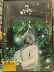 森井日本葛切冬粉-500g 歷史價格詳細信息
