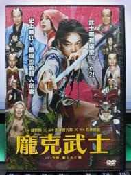 二手九宮型塑膠棧板　 尺寸: 110x90 出貨便宜好用 歷史價格詳細信息