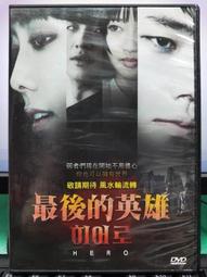 韓宇．正宗韓式泡菜(600g/罐，共兩罐) 歷史價格詳細信息