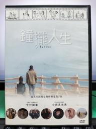 二手DVD:鐘點戰 In Time/賈斯汀 亞曼達塞佛瑞 奧利維亞魏爾德 主演 歷史價格詳細信息