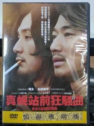 [正版二手DVD]　太陽浩劫　SUNSHINE　[猜火車]導演科幻驚悚鉅獻 歷史價格詳細信息