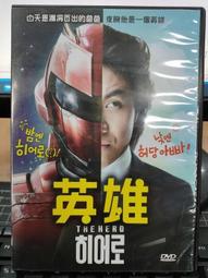正版 延世韓國語1教材全3本新版延世韓國語1教材練習閱讀 歷史價格詳細信息