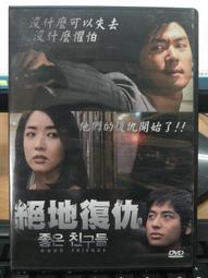 [正版二手DVD]　絕地奶霸2　BIG MOMMA'S HOUSE 2　馬丁勞倫斯 歷史價格詳細信息