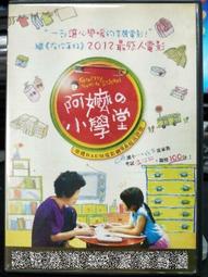 阿嬤的寶日本大正七年一錢硬幣 直購價請看內文 歷史價格詳細信息