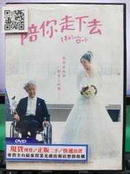 正德通寶-《日月雙龍》 歷史價格詳細信息