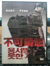 【饒河夜市 小明拔絲地瓜】地瓜脆片10包 (90公克/包) 歷史價格詳細信息