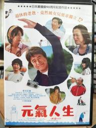 【日本正版】元氣魔法 光之美少女 長型掛鐘 滑動式秒針 靜音掛鐘 指針時鐘 掛鐘 887757 887764 歷史價格詳細信息