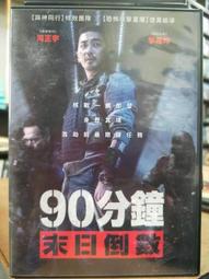 「二手90%????」正品Agnes b. 尼龍 滿版草寫 Logo輕量 束口 斜背包 肩背包 手提包 側背包 防水 水桶包 歷史價格詳細信息