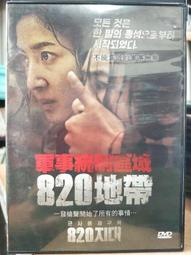 軍事-二手】戰地警保-書頁有散-不介意者才下標-國防部戰地政務局-25開1970 歷史價格詳細信息