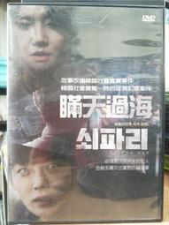 正隆寶 金代海陵王鑄幣15903 歷史價格詳細信息