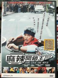 原版二手DVD  王牌天神續集 歷史價格詳細信息