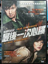 正隆寶 金代海陵王鑄幣15903 歷史價格詳細信息