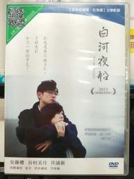 【新谷酵素】夜遲NEW升級版Diet熱控纖美酵素錠 王樣黃金版680mg(30包/盒) 歷史價格詳細信息