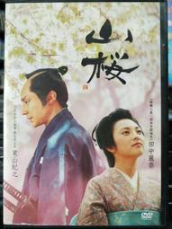 【麗麗】山澤光纖HDMI線2.0版 高清線 3D視頻線工程裝修連接線 8米 XGH10 歷史價格詳細信息