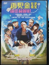 【金寶二手書】《日本怪談》ISBN:9861670505│林郁工作室│小泉八雲│七成新 歷史價格詳細信息