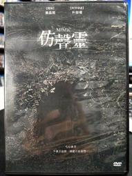 廉寶牌電飯煲家用小型1~2人4~5人宿舍電飯鍋多功能豪華煲禮品 歷史價格詳細信息