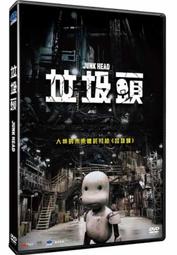 合友唱片 獵頭武士 DVD The Headhunter DVD 歷史價格詳細信息