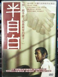 【日本正版】時雨改二 水mode SPM 公仔 艦隊Collection 模型 19cm SEGA - 333411 歷史價格詳細信息