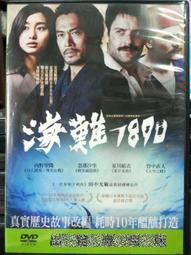 正版鐵路難題嘴炮桌遊電車難題家庭聚會卡牌遊戲終極審判 歷史價格詳細信息