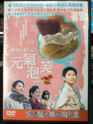 元寶泡腳桶木桶家用實木洗腳桶過小腿木質泡腳盆洗腳盆木盆足浴盆 歷史價格詳細信息