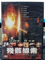 沈銀燈同款發簪盤發古代古風流蘇頭飾公主步搖簡約蓮花鈴鐺發簪女-新店特惠 歷史價格詳細信息