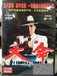 [DVD 311] EDtv (美版1區) 歷史價格詳細信息