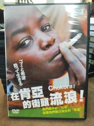 DVD 電影【在那裏的鬼/愛情失格】2022年日語 /中字 歷史價格詳細信息